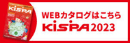 kispa キスパ